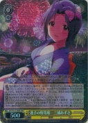 迷子の特等席　三浦あずさ【BNP】
