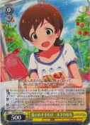 夏のおすそわけ　木下ひなた