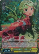 柔らかな眼差し　島原エレナ【BNP】