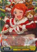 ファンタジックキャンドルナイト　大神 環