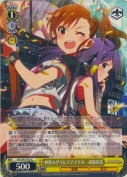 砂浜のグラビアアイドル　双海真美