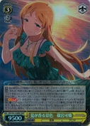 夏が香る景色　篠宮可憐【BNP】