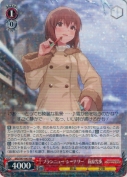 ブランニュー・シーナリー　萩原雪歩【RR】