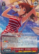 はじける夏の味♪　佐竹美奈子【RR】