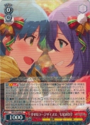 幸せはラージサイズで　七尾百合子【R】