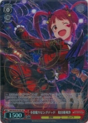 小悪魔リビングデッド　松田亜利沙【SP】