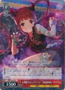 小悪魔リビングデッド　松田亜利沙【R】