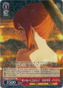 秋の匂いに包まれて　田中琴葉【R】