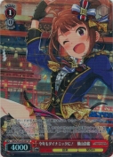今年もダイナミックに！　横山奈緒【SP】