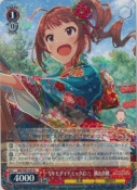 今年もダイナミックに！　横山奈緒【R】