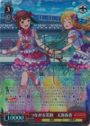 つながる笑顔　天海春香【SP】