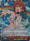 小さなスノードロップ　萩原雪歩【BNP】