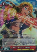 マイティセーラーズ　高坂海美【BNP】