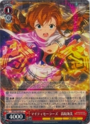 マイティセーラーズ　高坂海美