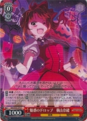 魅惑のドロップ　横山奈緒