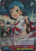 クランクアップ！　七尾百合子【BNP】
