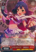クランクアップ！　七尾百合子