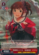 梅雨限定スタイル　松田亜利沙