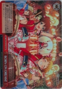 BORN ON DREAM!【RRR】
