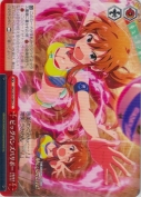 ビッグバンズバリボー!!!!!