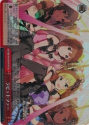 ラビットファー【RRR】