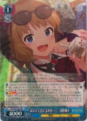 おいしく召し上がれ…♡　周防桃子【RR】