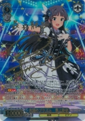 水滴のプリズム　最上静香【田所あずさ SECサイン】