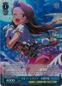 月光ファンタジア　水瀬伊織【SP】