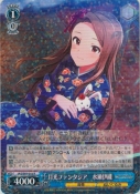 月光ファンタジア　水瀬伊織【R】