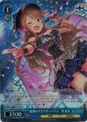 魅惑のアクアヴィーナス　所 恵美【SP】