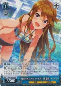 魅惑のアクアヴィーナス　所 恵美【R】