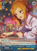 ひらりひらりと魅せられて　百瀬莉緒【R】