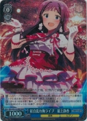 紅白乱れ梅ライブ　最上静香【BNP】