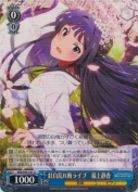 紅白乱れ梅ライブ　最上静香