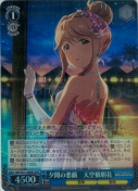 夕闇の悪戯　天空橋朋花【BNP】