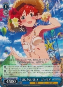 はにかみパレオ　ジュリア