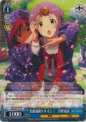 笑顔満開Ｖサイン！ 真壁瑞希