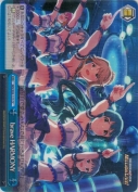 brave HARMONY