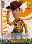 おもちゃ達のリーダー ウッディ・プライド【R】