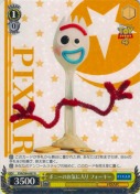 ボニーのお気に入り フォーキー【R】