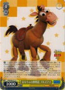 おもちゃの仲間達 ブルズアイ