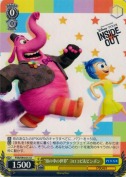 “頭の中の世界” ヨロコビ＆ビンボン