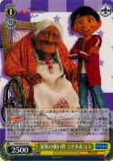家族の強い絆 ミゲル＆ココ