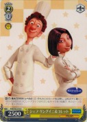 シェフ リングイニ＆コレット