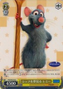 シェフを夢見る レミー