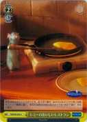レミーのおいしいレストラン
