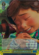 おもちゃとの向き合い方【SR】