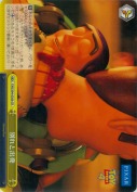 別れと出発【b】