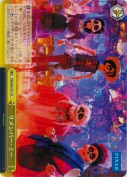 リメンバー・ミー