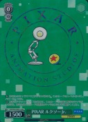 PIXAR ルクソーJr.【LUXO】【b】